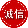 金湾区诚信救援服务