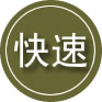 金湾区24小时道路救援