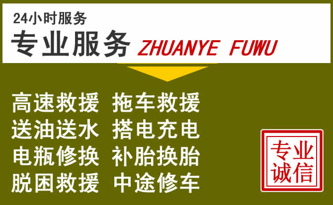 新能源汽车保有量攀升，金湾区道路救援行业未来发展新趋势解析